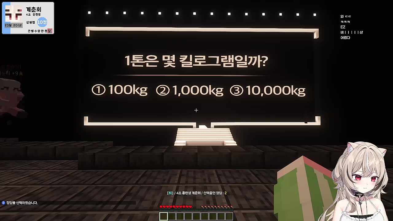 테리:추네야 일어나!!