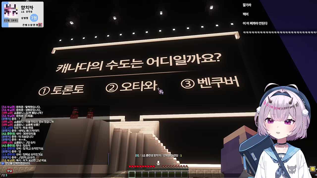 큰별수양관 3일차