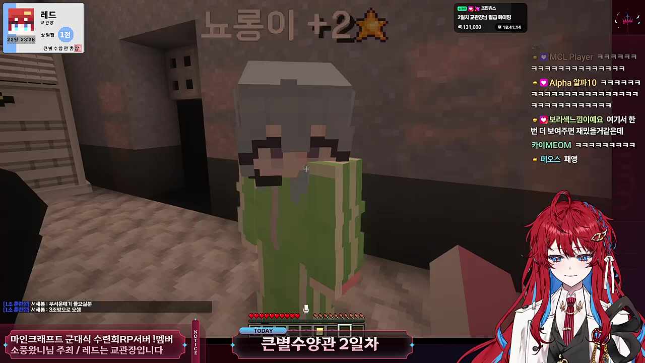 뇨롱이 2차 폭발