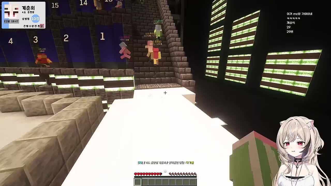 나츠키 견제되는데?