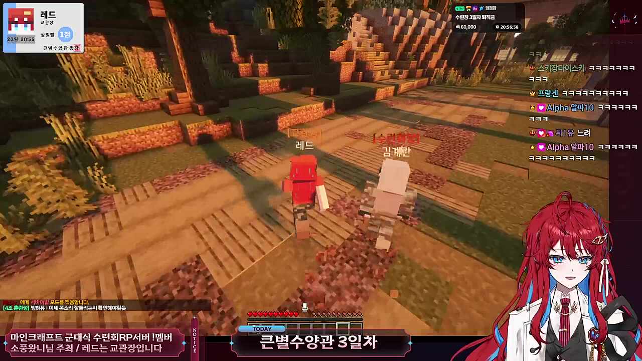 돌고 도는 과학같은 세상