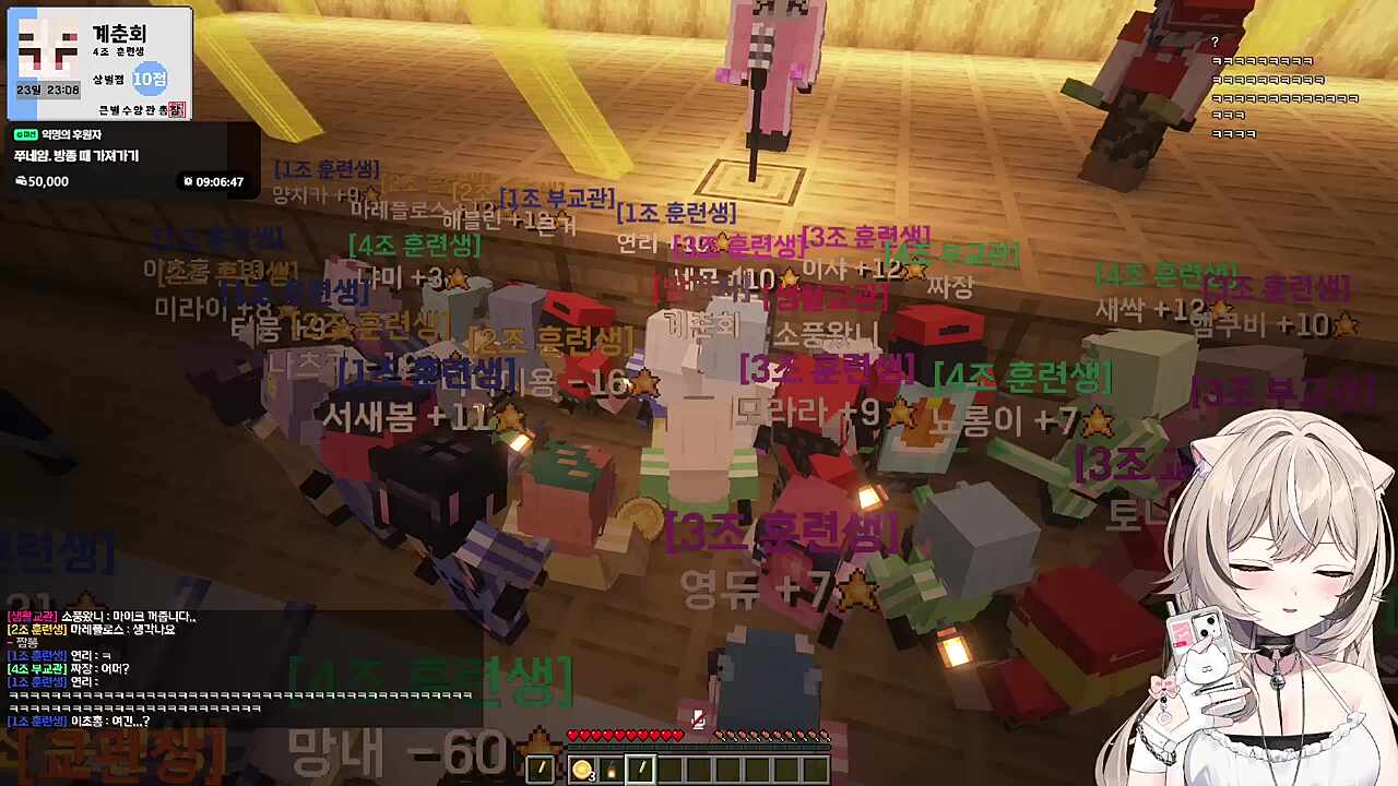 타이타닉 리코더