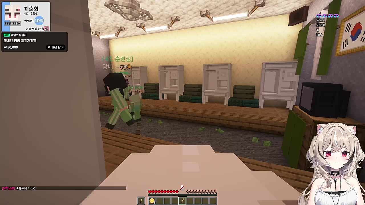 단체곡 연습 쌀먹하겠습니다