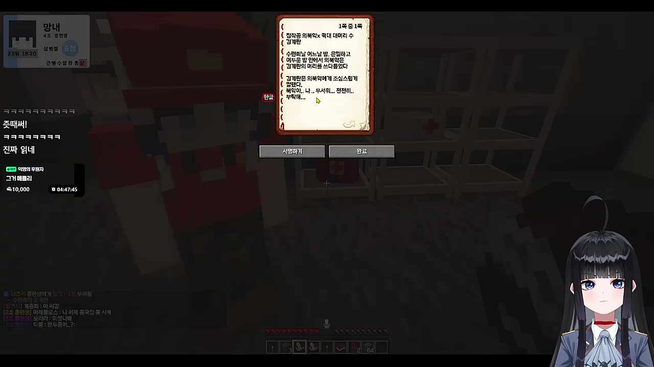 큰별수양관 3일차