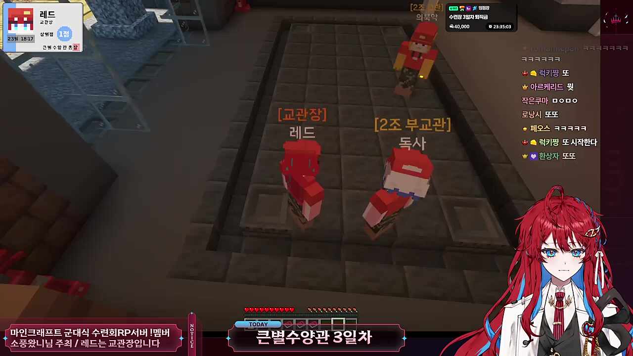 독사 부교관의 매력은? - 몰라잉~