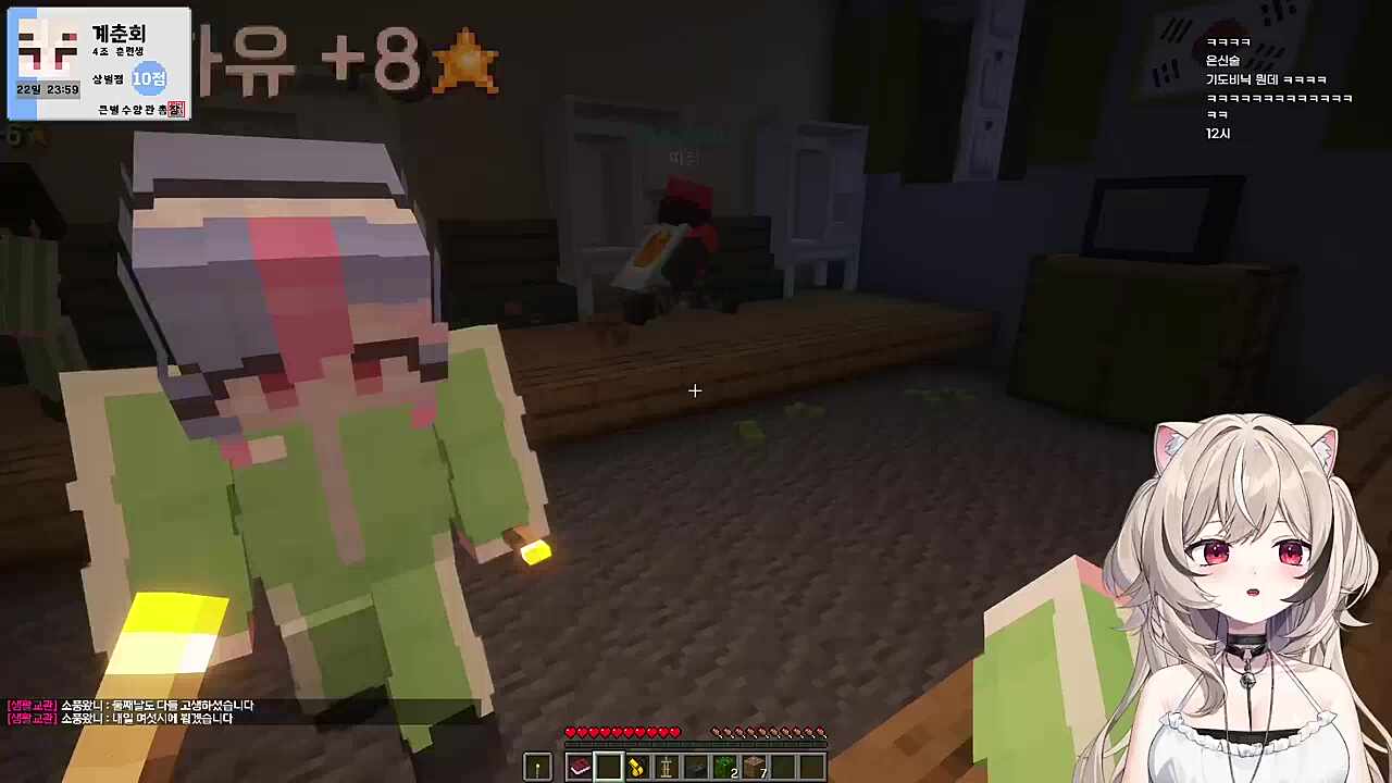 큰별수양관 2일차 소등하겠습니다