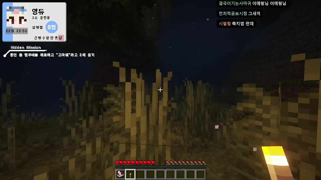 가오 잡다가 제대로 놀라버리기