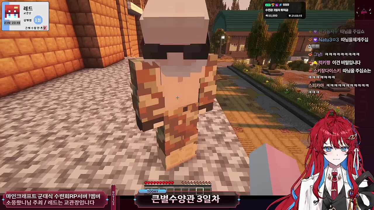 따님을 제게 주십쇼