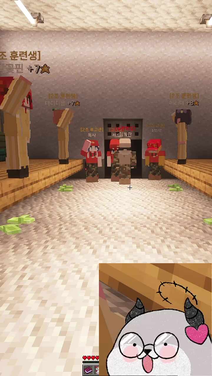 이뽀님의 저녁점호 1