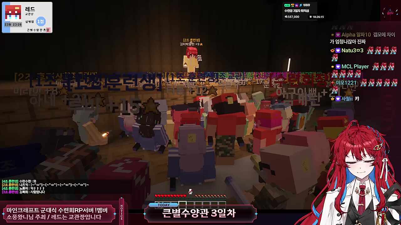 김이박꽃핀 - 장기자랑 노래