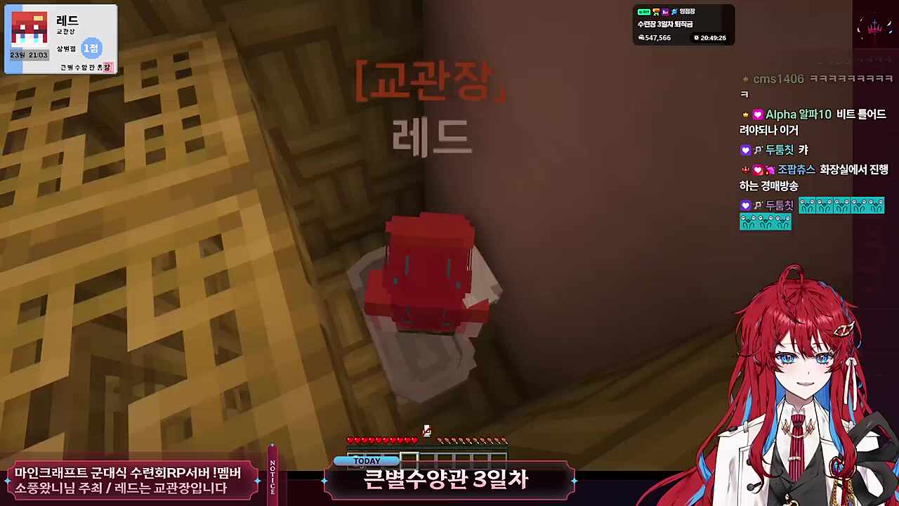 화장실에서 몰래 퇴직금 계산하는 교관장