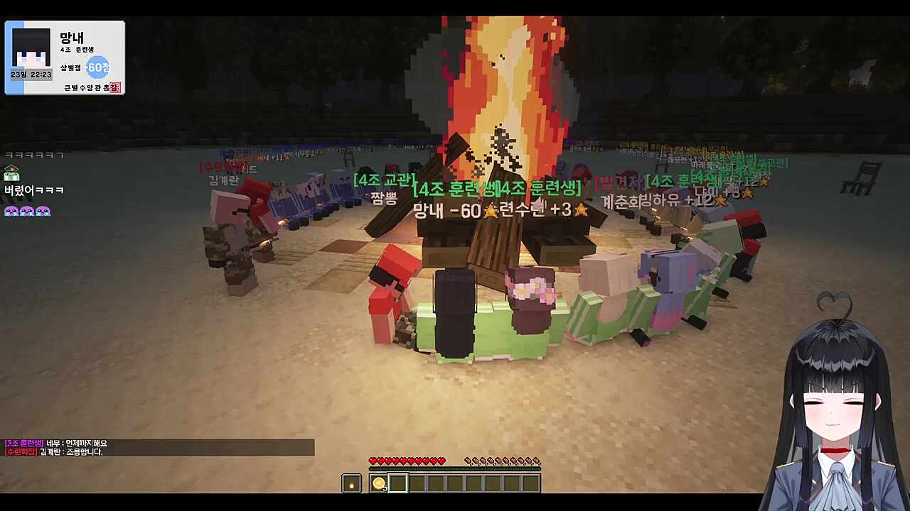 큰별수양관 3일차 캠프 파이어ㅠ