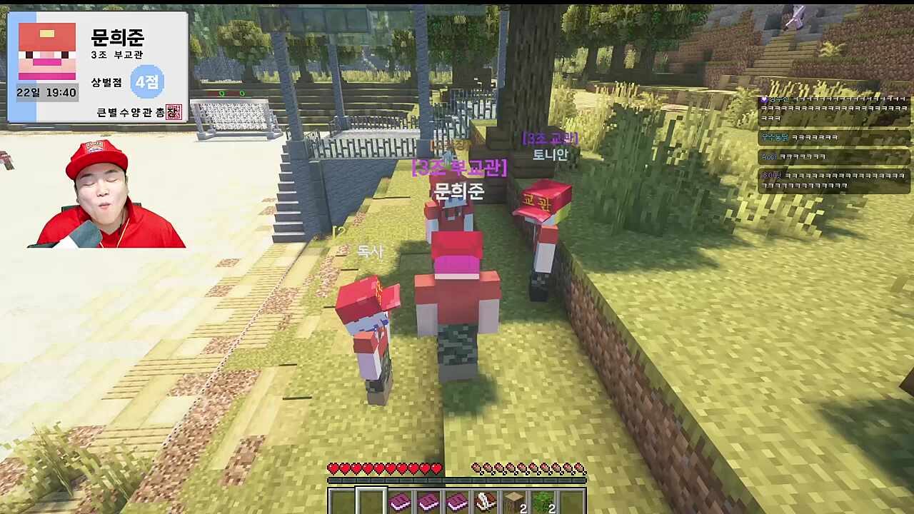 rp 방패 낄꺼면 확실하게 끼라고 ㅋㅋㅋㅋ