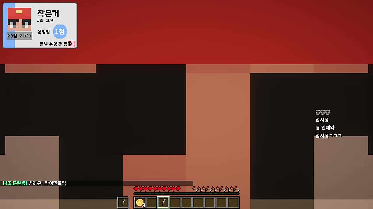 서새봄) 엄루비는 조금 안 맞네... 루비는 김루비... 조루비... 이초홍) 조루비는 좀 크캣) 그게 무슨 말입니까 