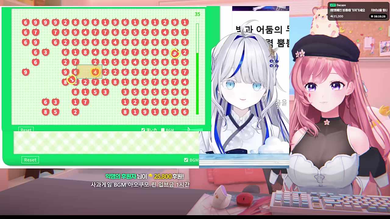 사과가 증식한다아