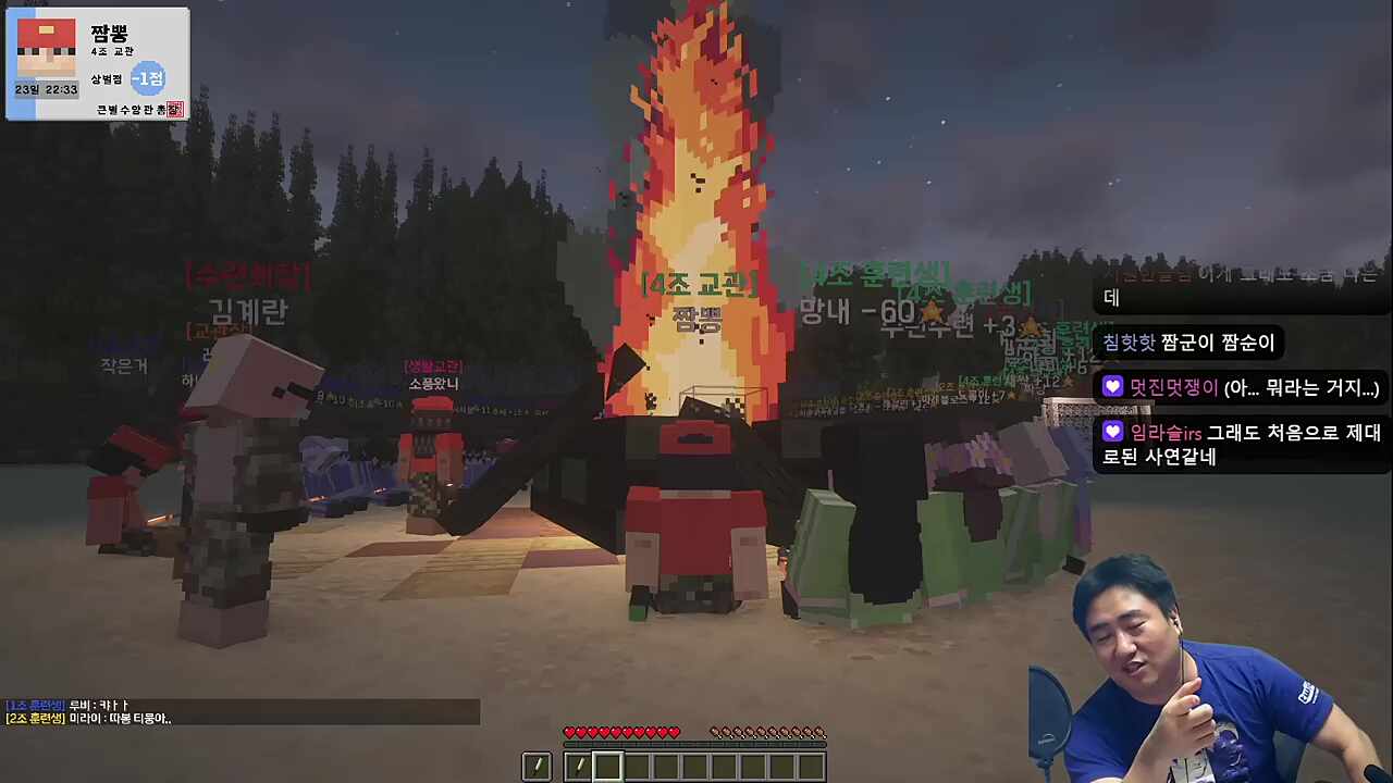 철면수심이 생각하는 이초홍이란...