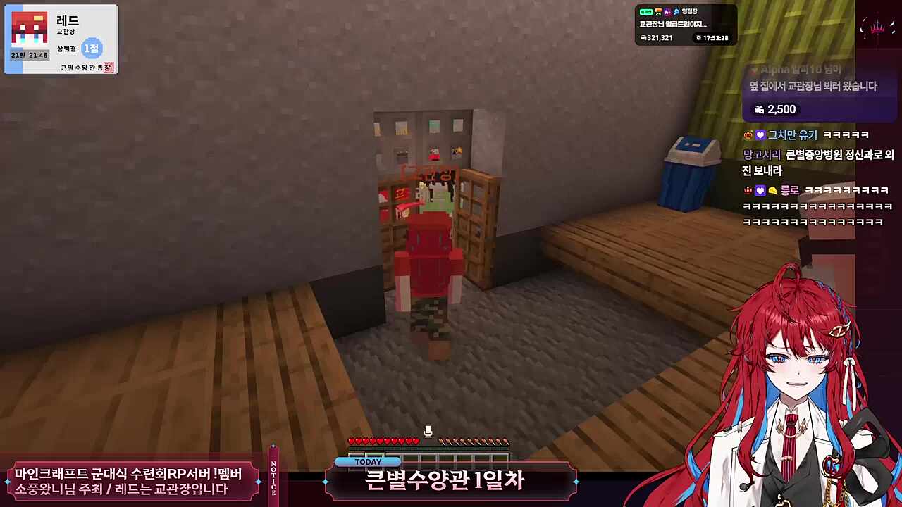 교관도 못참는 히든미션(?)