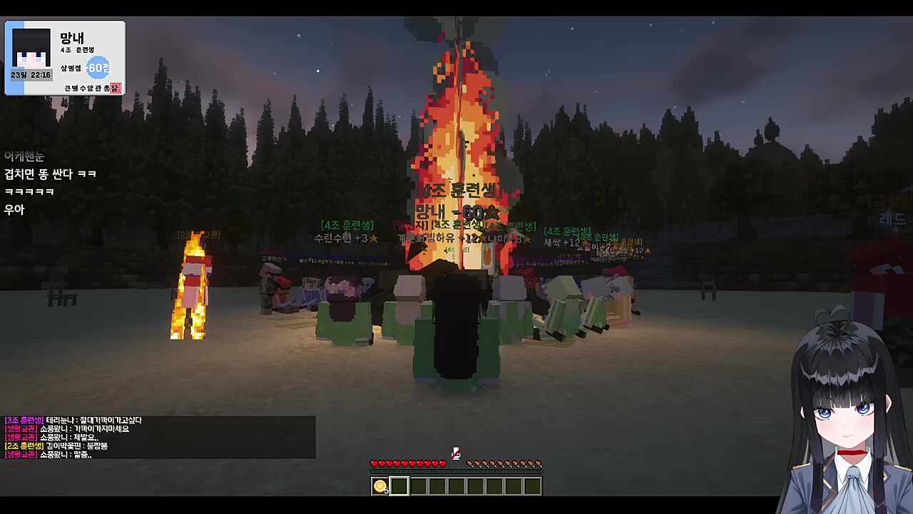 큰별수양관 3일차