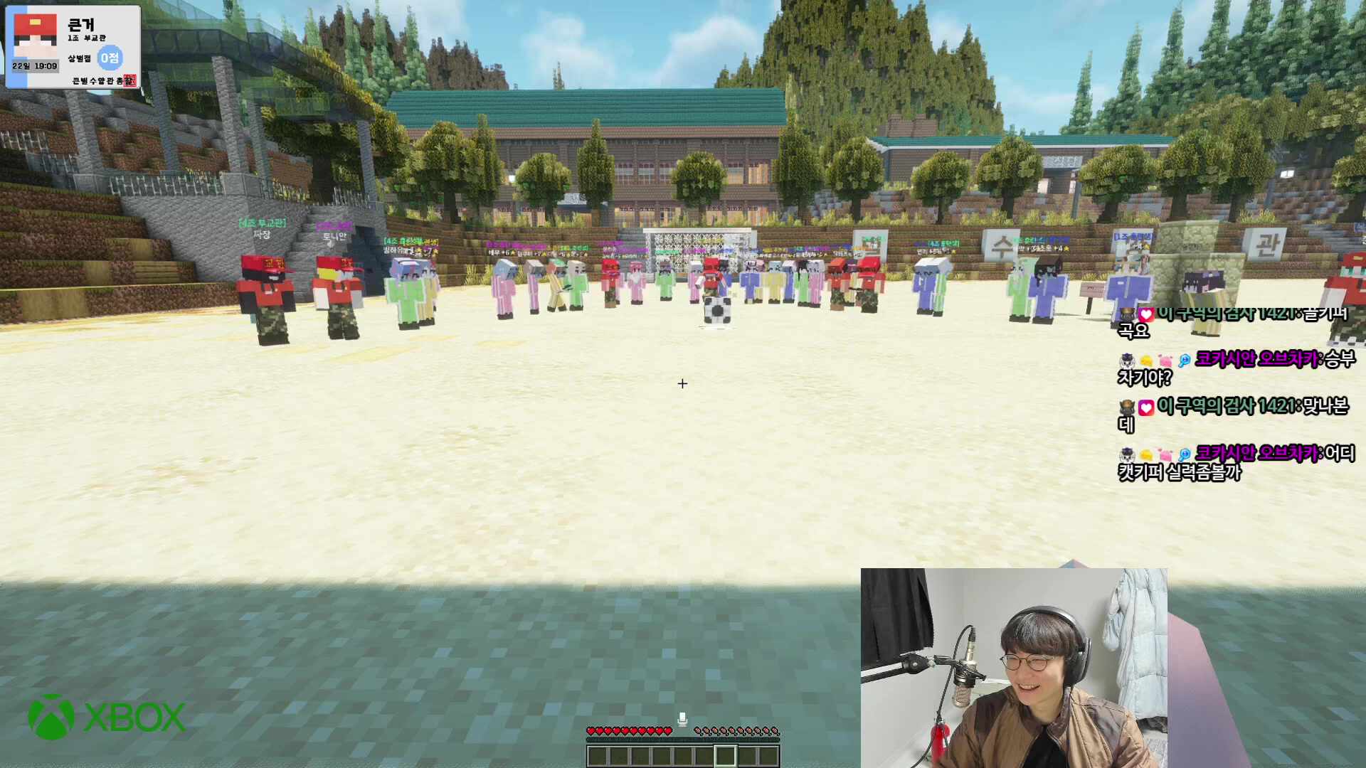 롤 진짜 챌린저 달리기 `^`