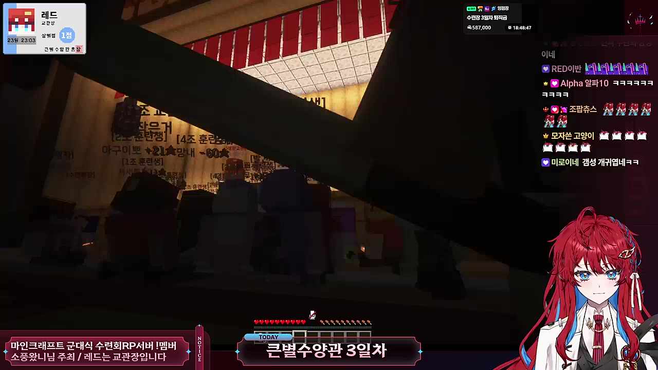 브이 프로젝트 - 붉은노을