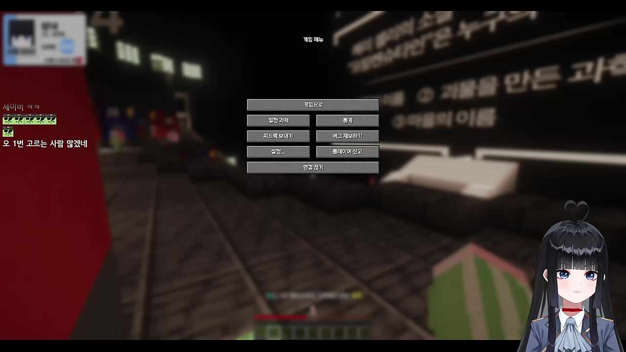 큰별수양관 3일차