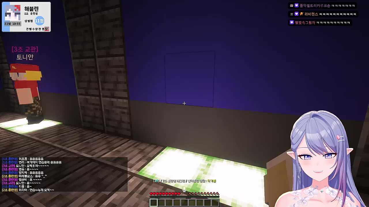 큰별수양관 3일차