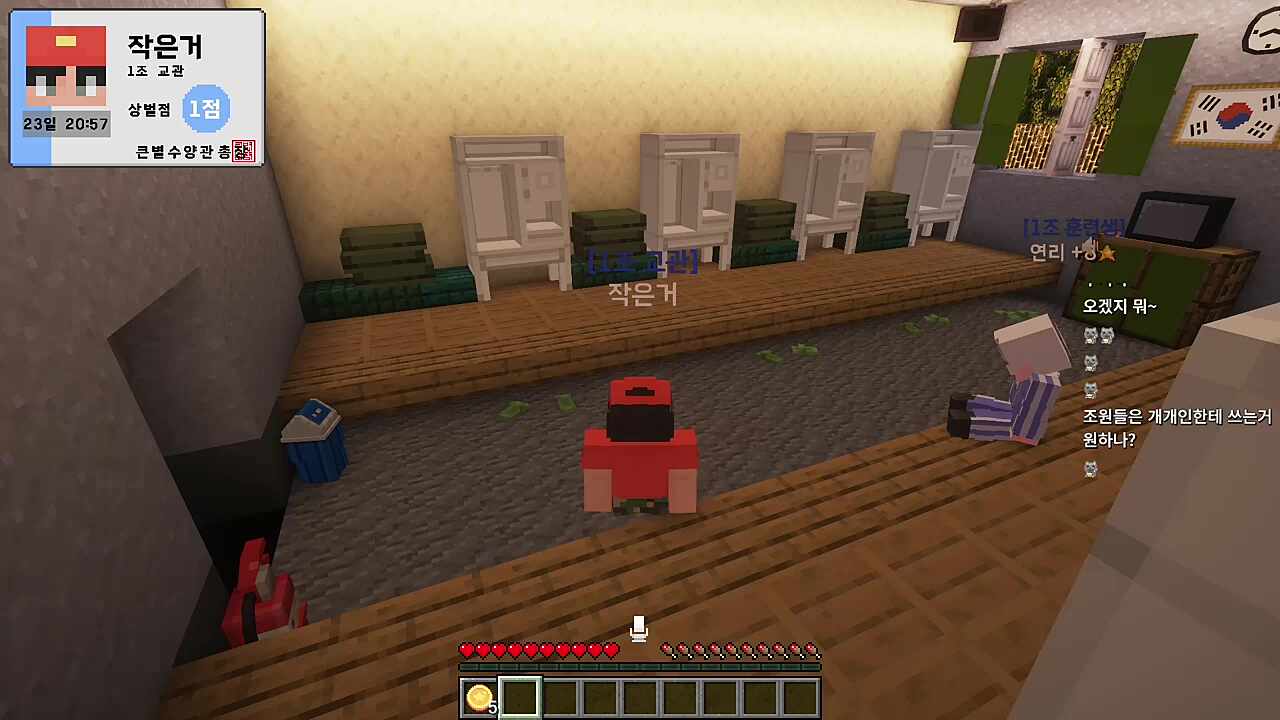 연리) 제가 사진을 못 찍어서 엄마한테 죄송합니다 강지형) 왜 죄송합니까 연리) 엄마가 지금 엄준식 방송에 보여준다고 했더니 하나씩 주섬주섬 ㅋㅋ 