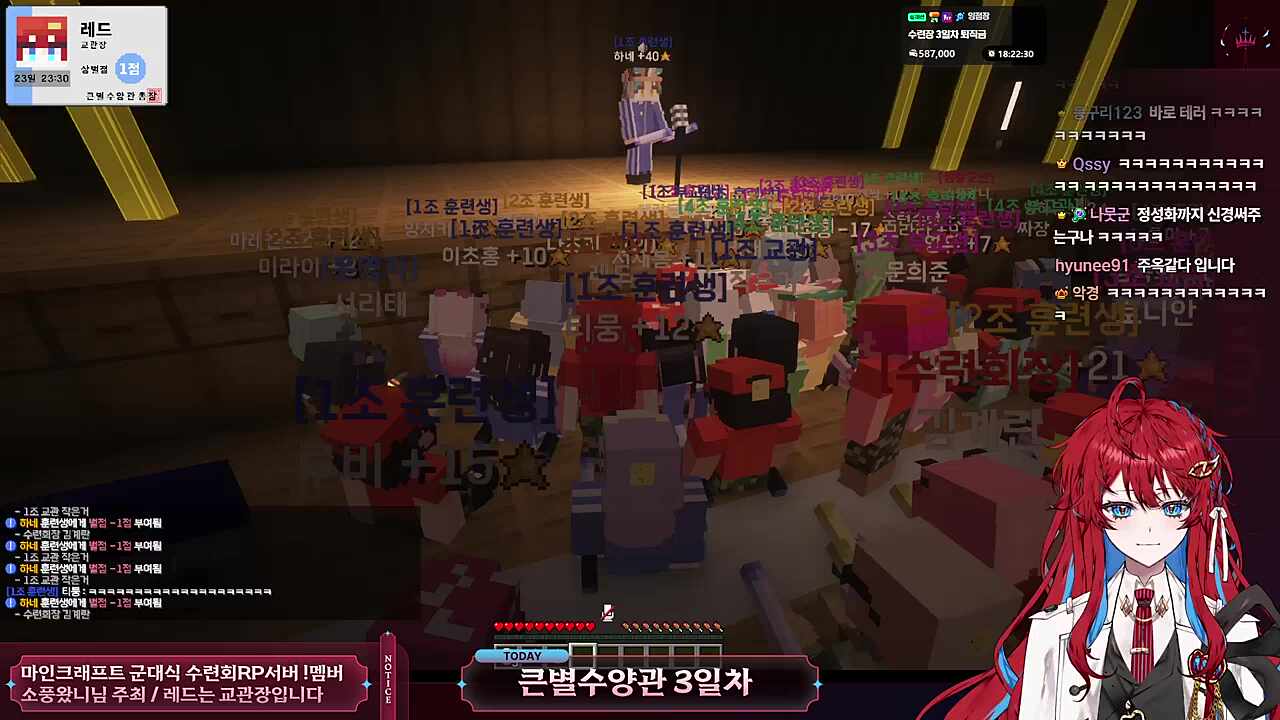 하네 - ㅈ같다 - 장기자랑 노래 - 다같이