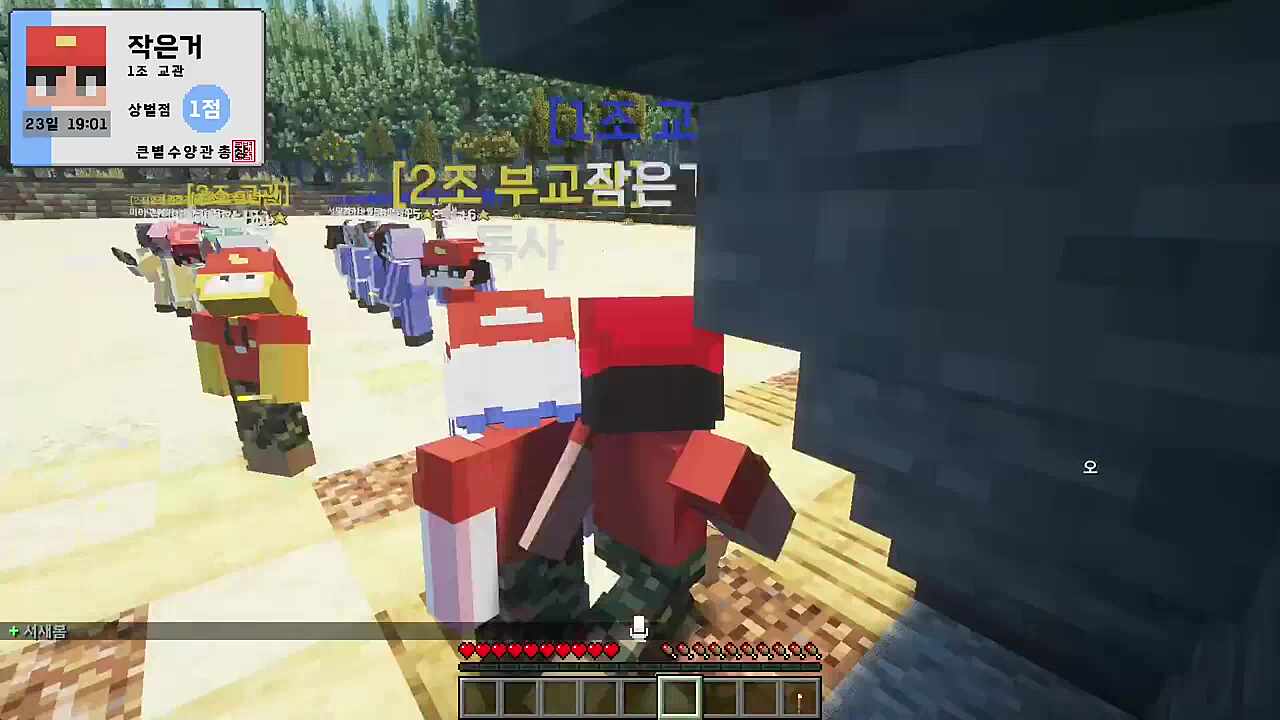 헤비) 1조 교관님 안 봐드립니다 강지형) ? ㅋㅋ 저 총 잘 쏘는데 말입니다 헤비) 얼마나 잘 쏘십니까 강지형) 저 총 진짜 잘 쏘지 말입니다 헤비) 그님티