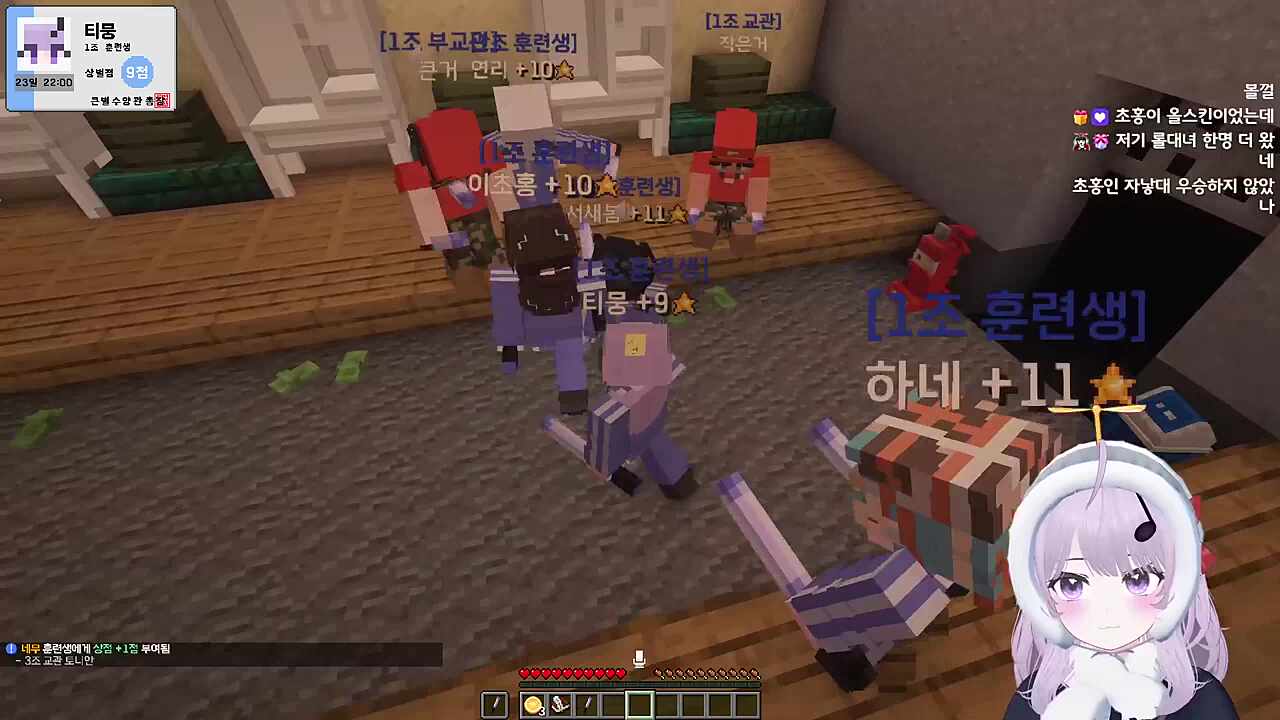 티뭉) 새봄아 롤 티어가 어디야?  새봄)그건 왜 물어봐?