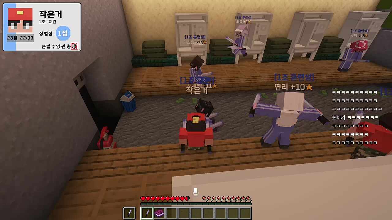 치카) 나 3000이니까 너네 다 나보다 어려 이초홍) 아니야 나 3200이야 ㅅㄱㅇ 연리) 초홍이 3200이래 치카) 와 다 엎드립니다 