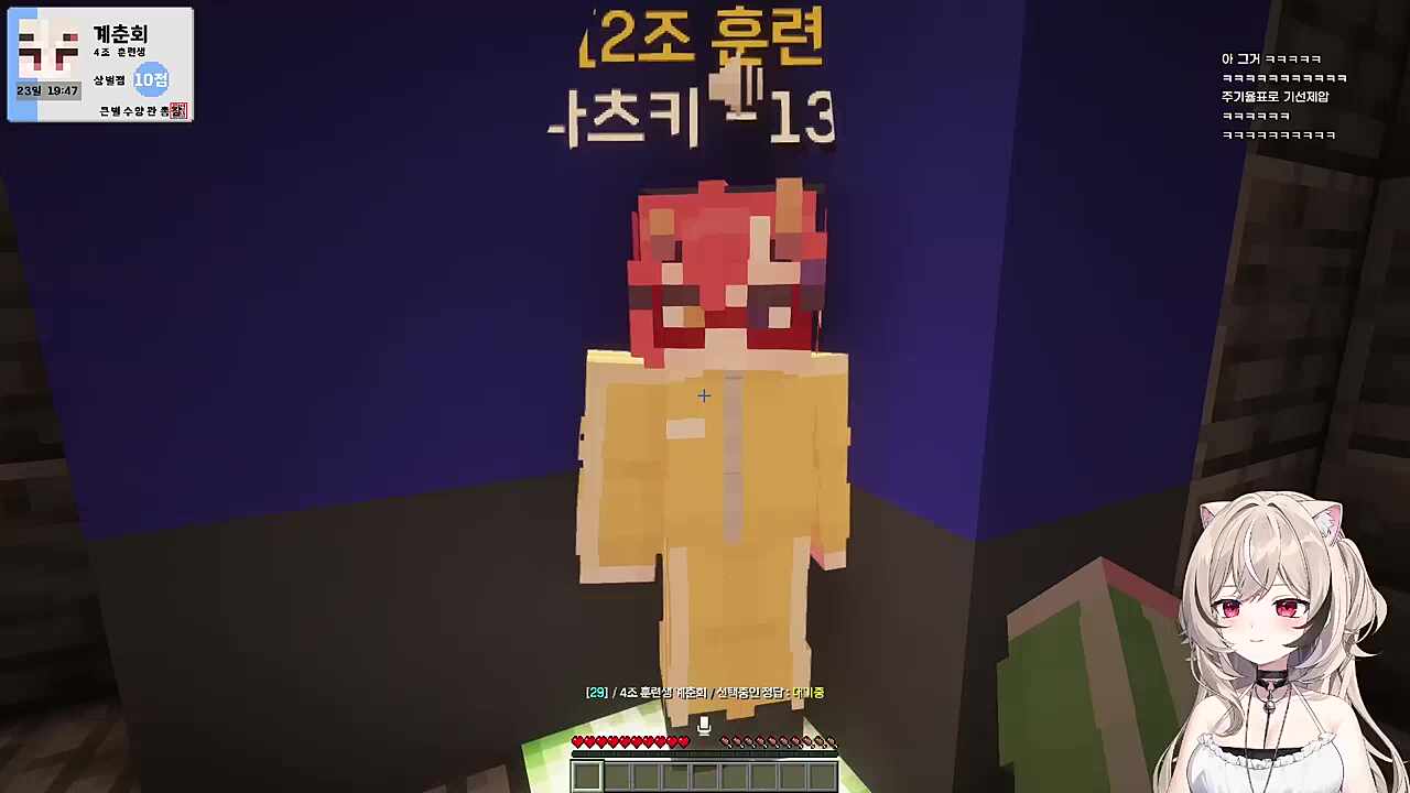 퀴즈 전 인터뷰 (띠용, 나츠키, 짬뽕, 수련)