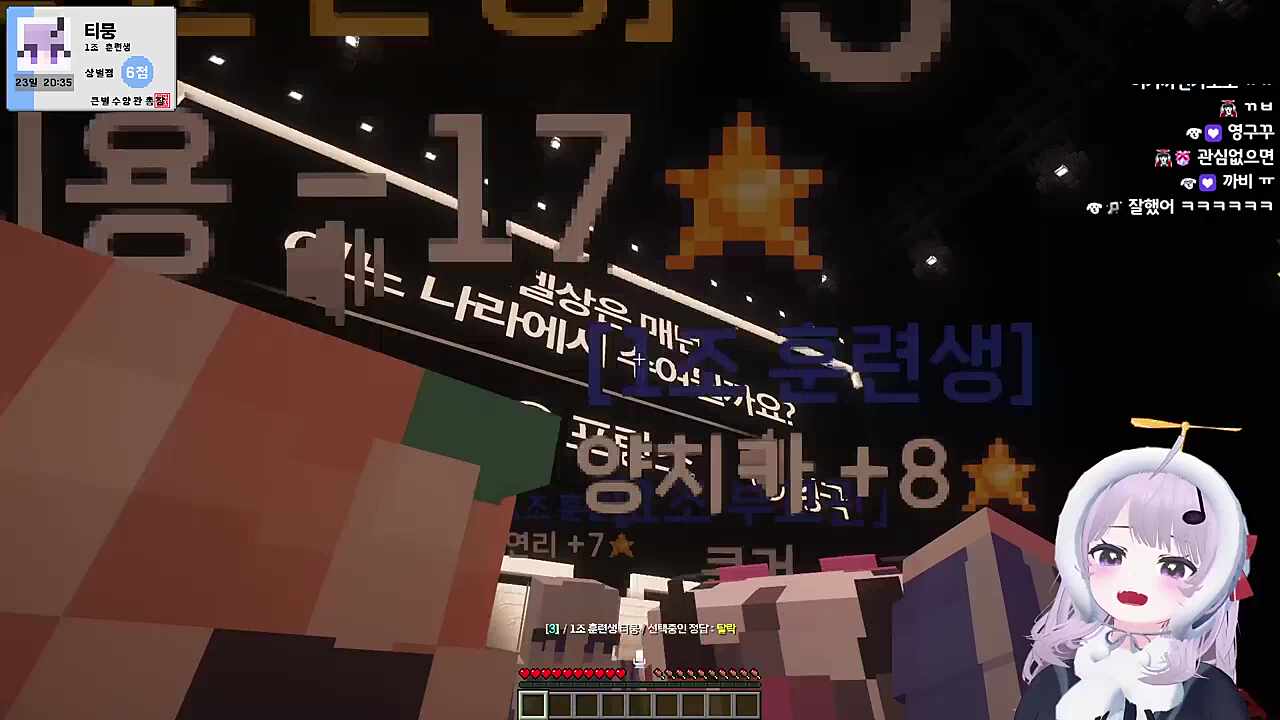 티뭉 탈락하고 결국 오열ㅋㅋㅋㅋㅋㅋㅋㅋㅋㅋ