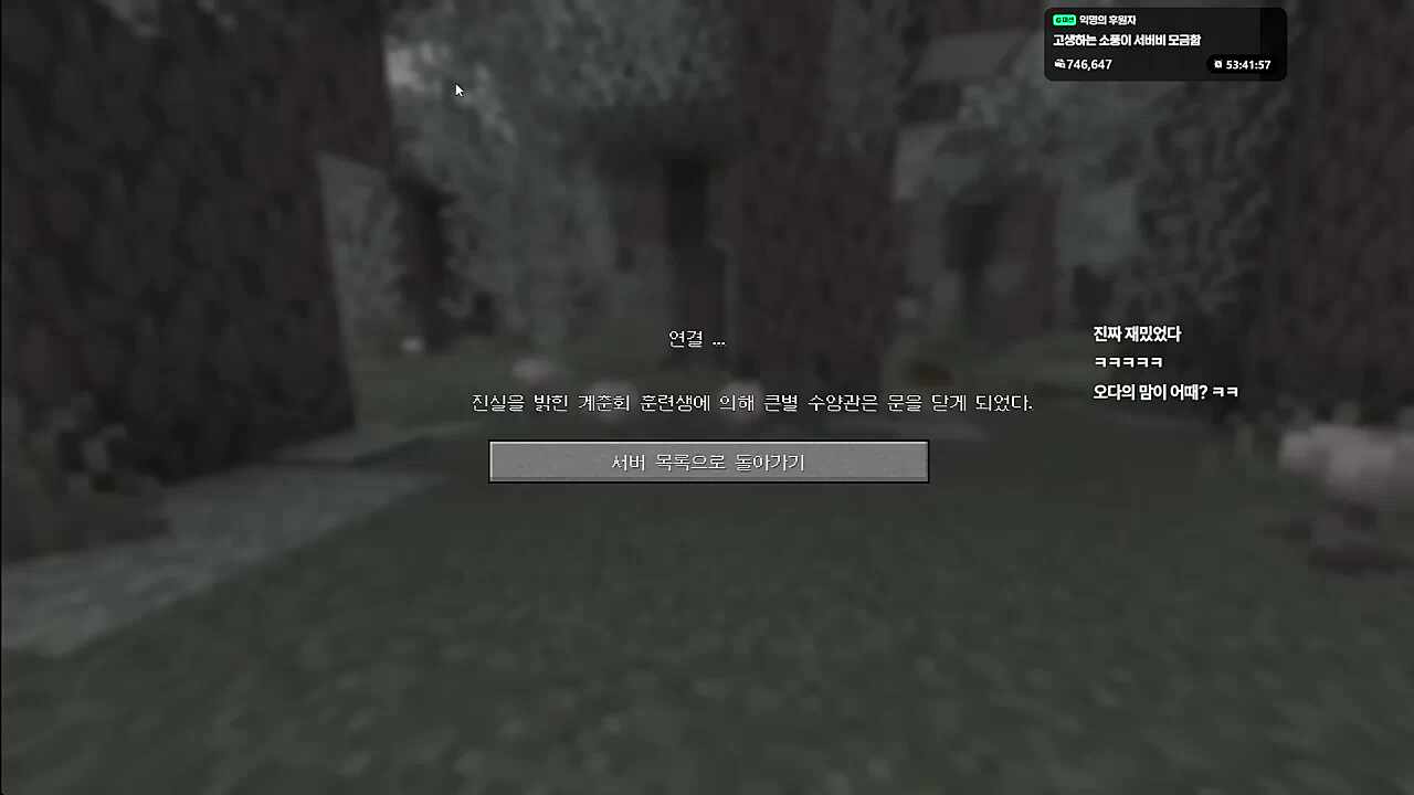 오갤럼들 가만안둬