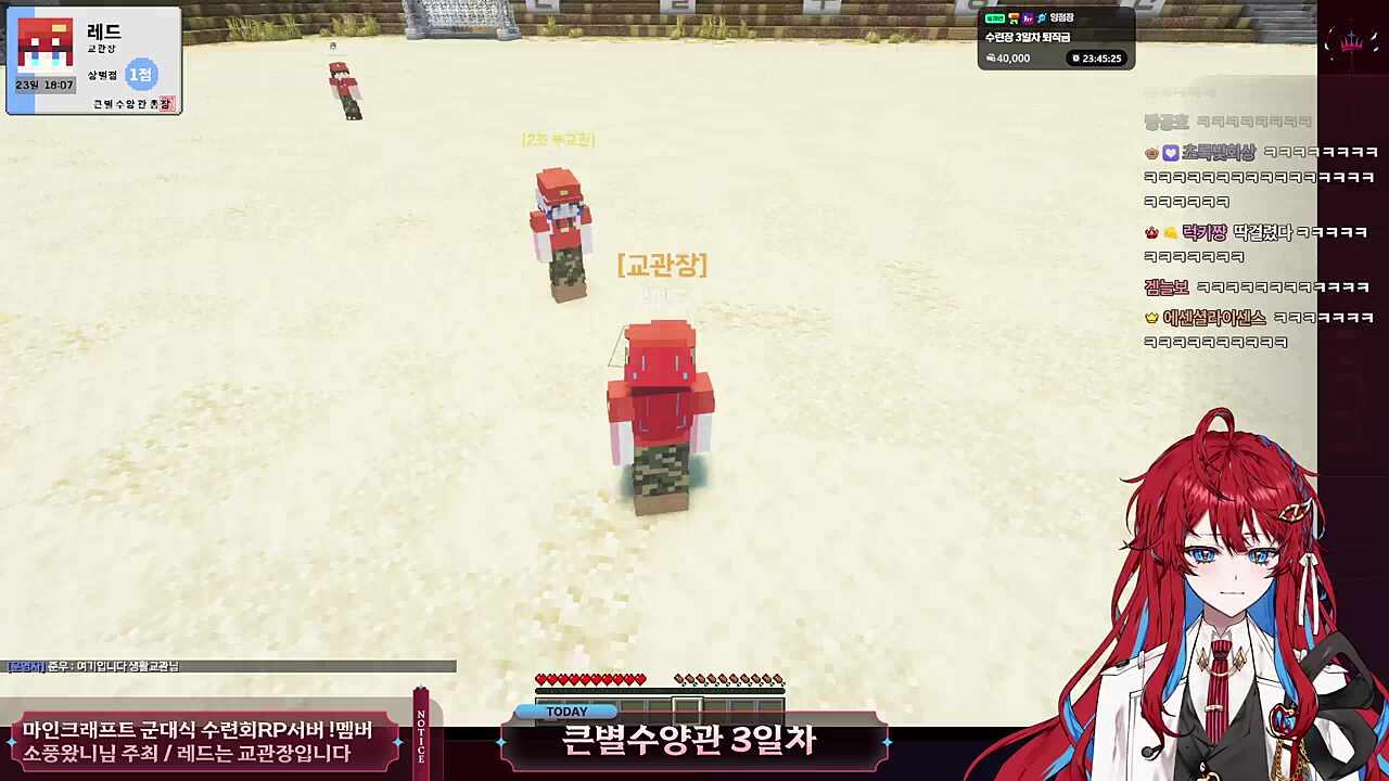 NPC에게 말걸다 걸림