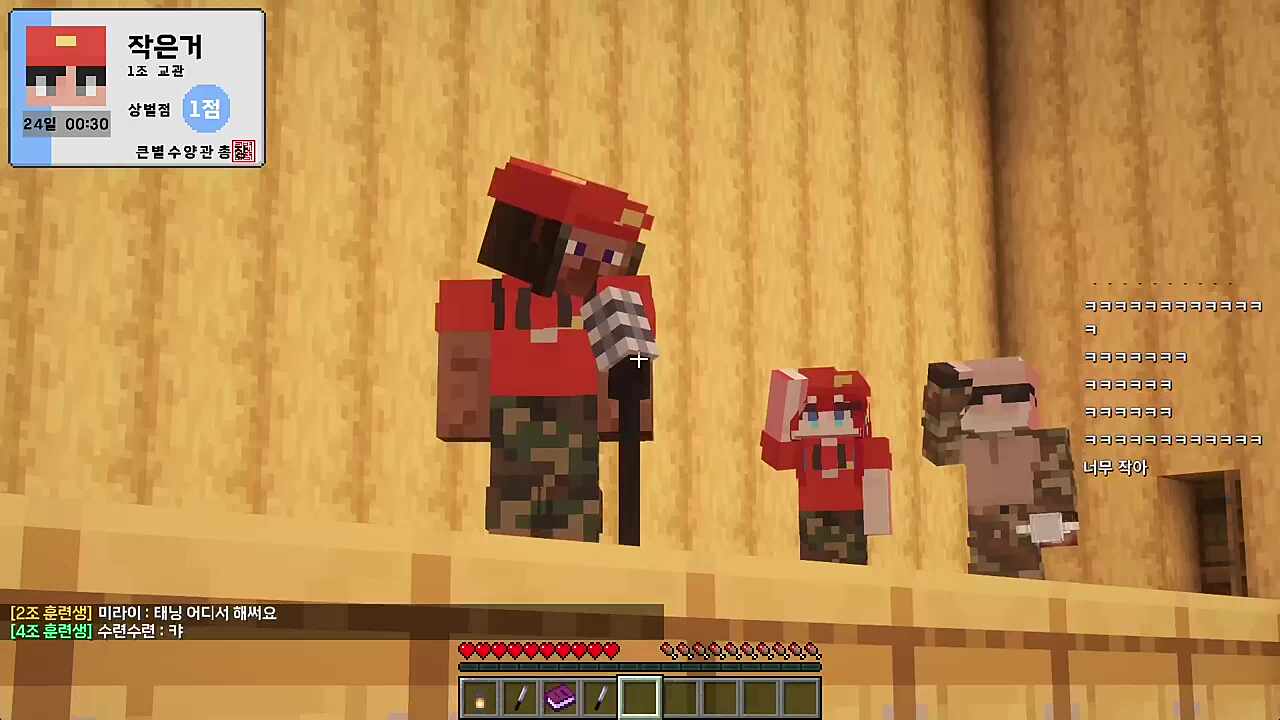 소풍왔니) 3일 동안 굉장히 고생 많았고 수련회를 연 목표가 다 같이 끝나고도 웃으면서 끝낼 수 있는 수련회를 원했는데 혹시 다들 마음에 드셨을지 모르겠습니다 