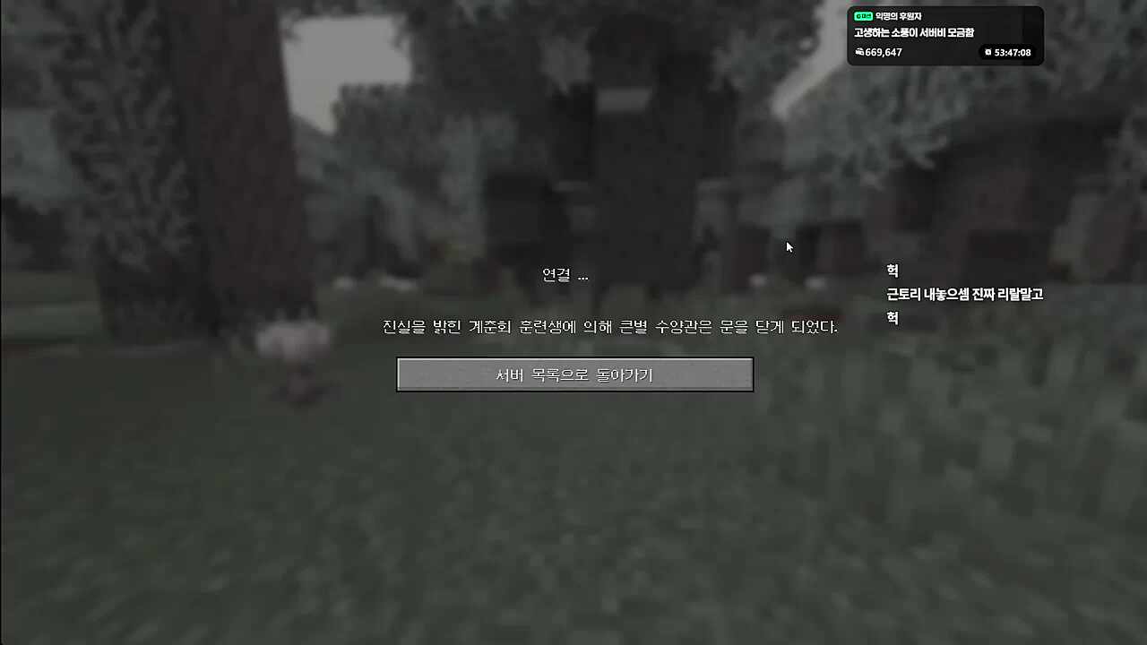 소풍왔니가 말해주는 근토리