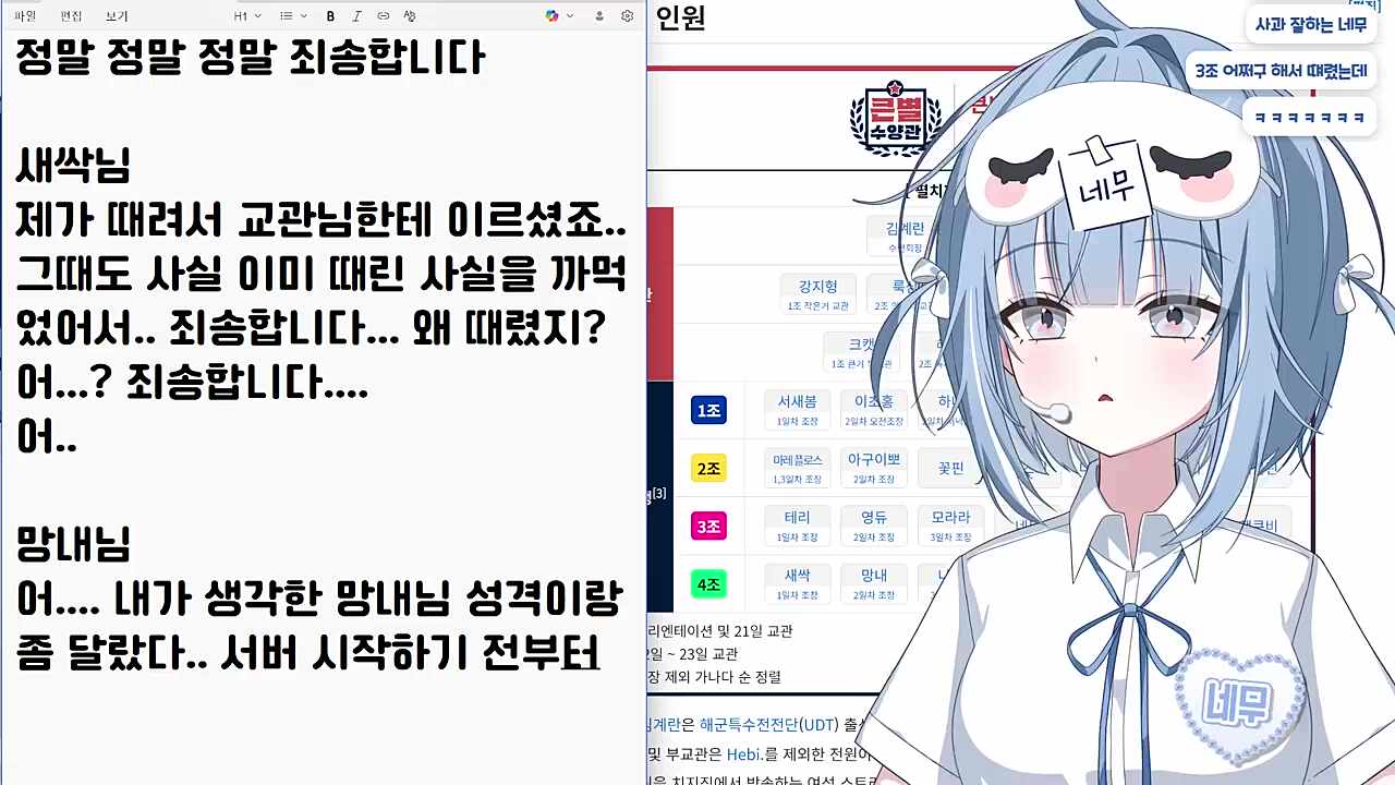 망내후기