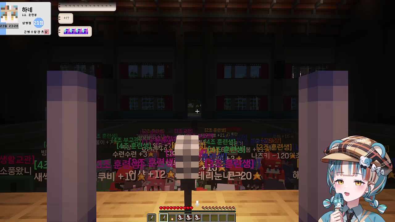 하네 - 주옥 같다