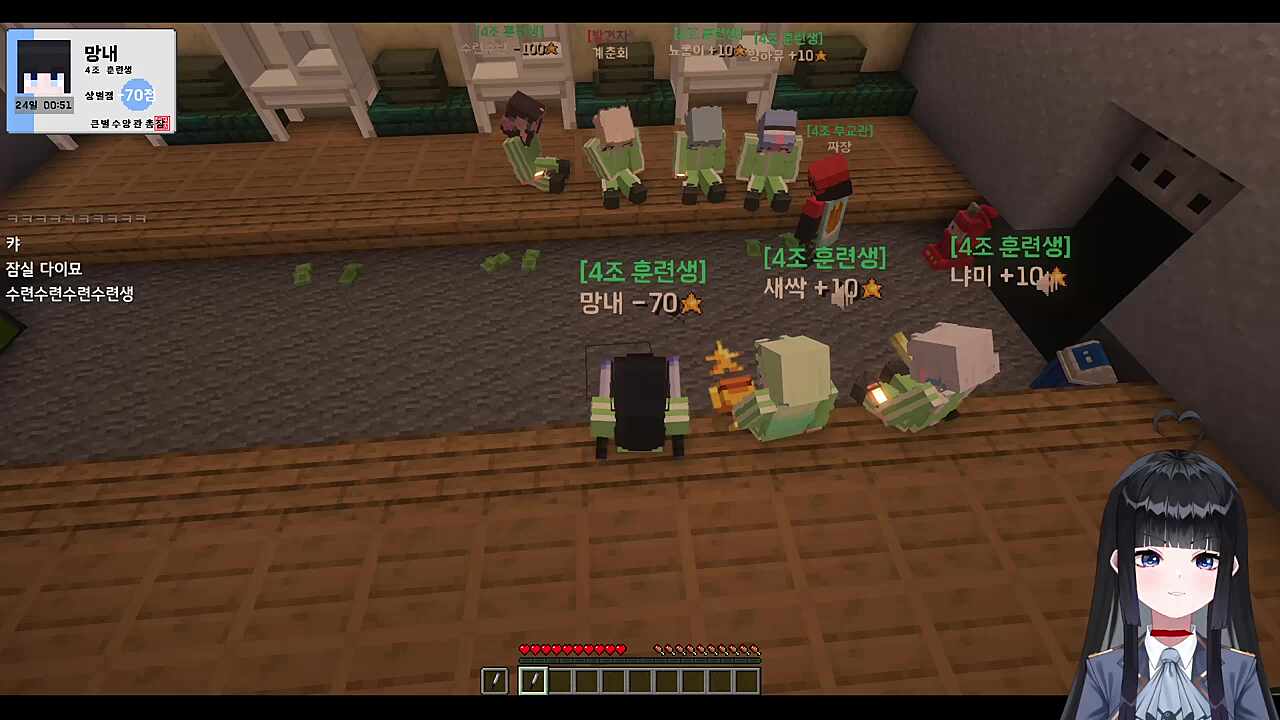 큰별수양관 롤링 페이퍼