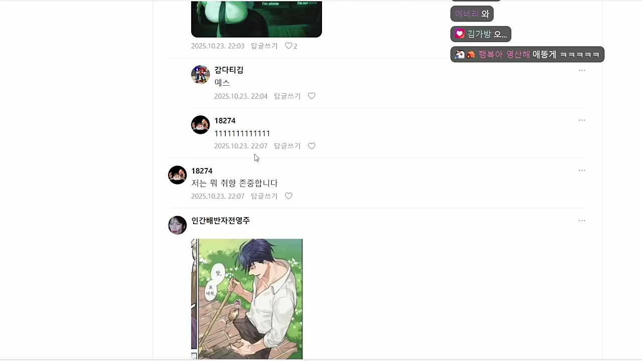 카페 개망함ㅋㅋㅋ