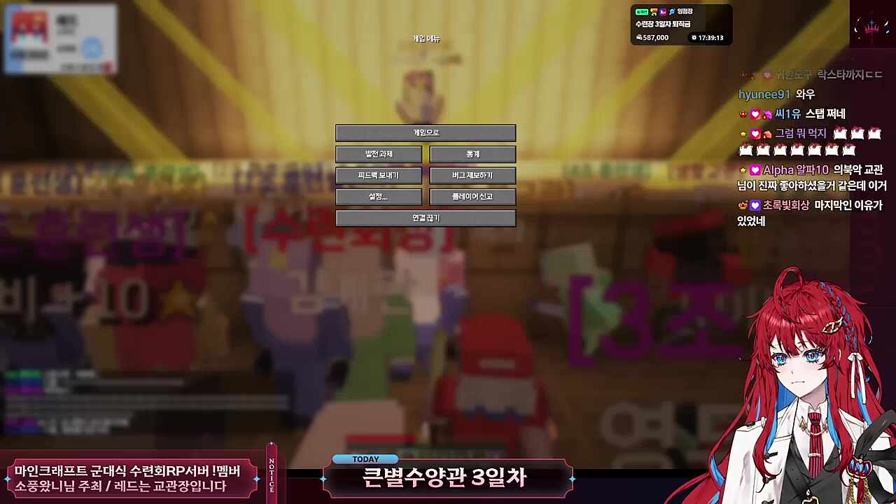 띠용 장기자랑 노래 - 이제 그만 퇴소식 할꺼다