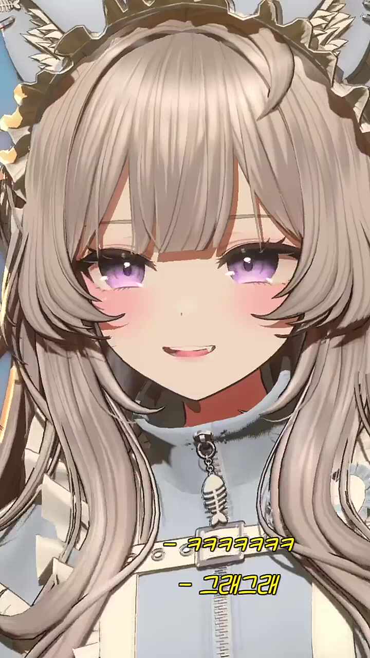 미테테네 AS버전