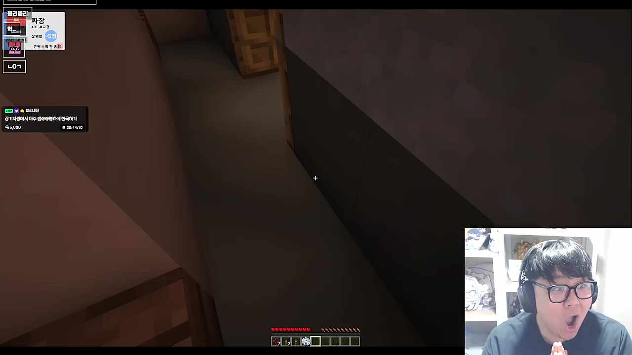 레드x독사교관 팬픽 목격