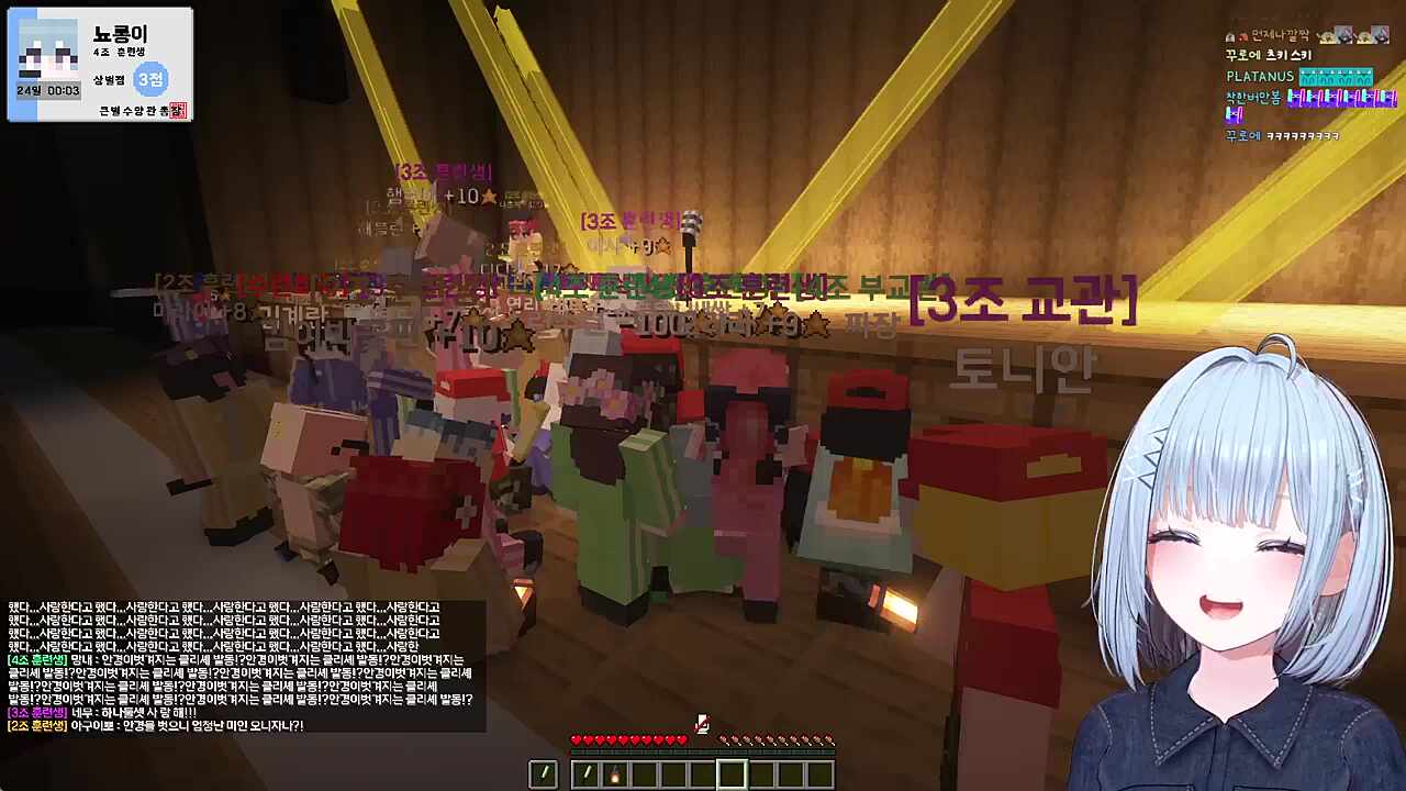 나츠키 노래 듣고 신난 뇨룡이 ㅎㅎ