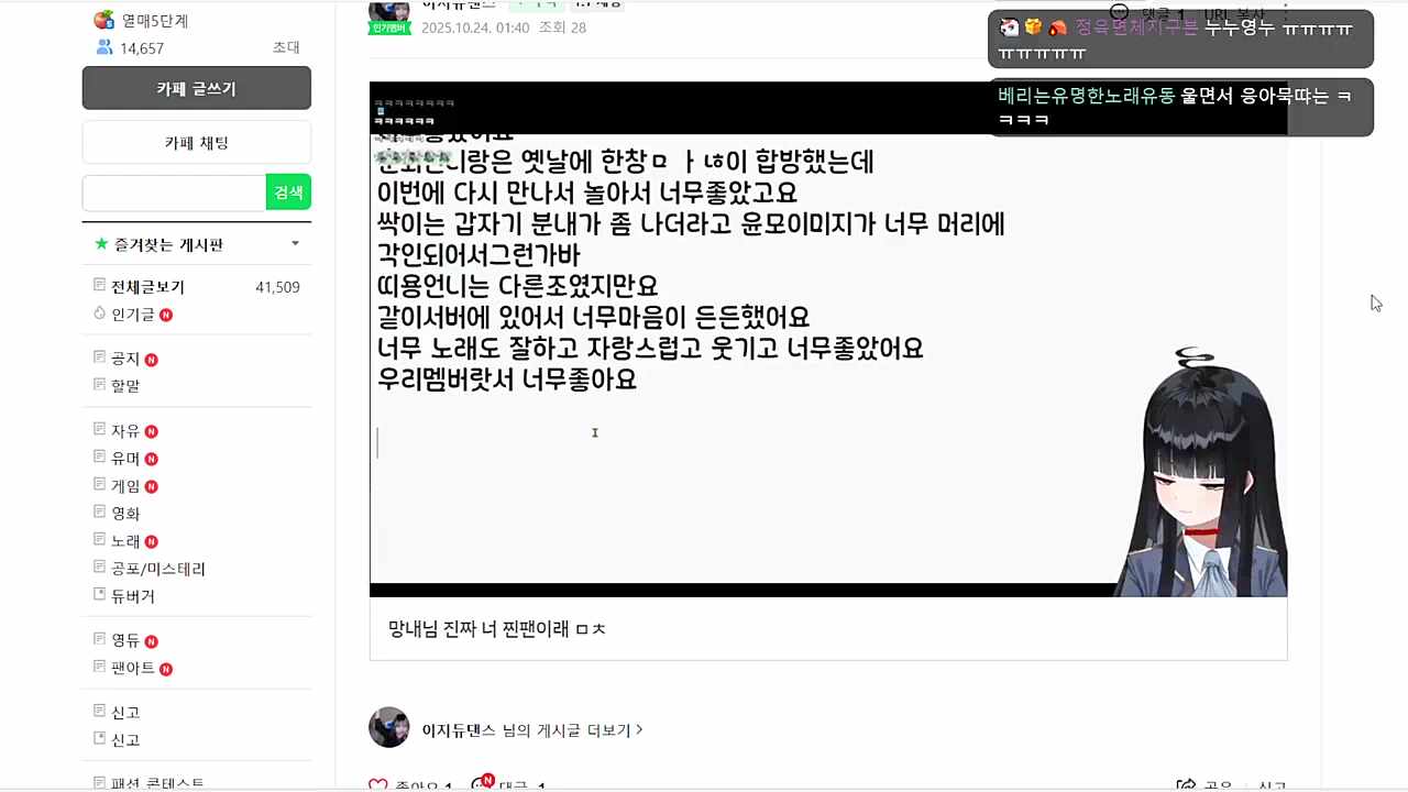 울면서 응아묵땨