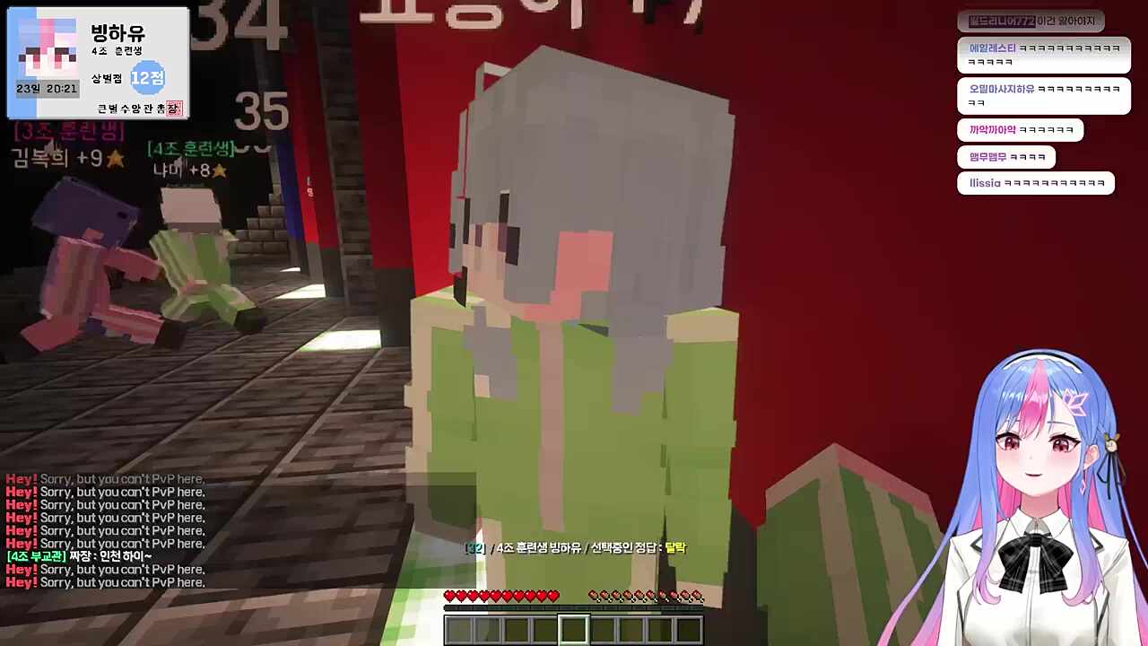 3번은 아닐거아냐? (3번임)