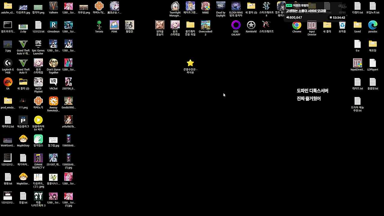큰별 수양관은 모두의 이야기