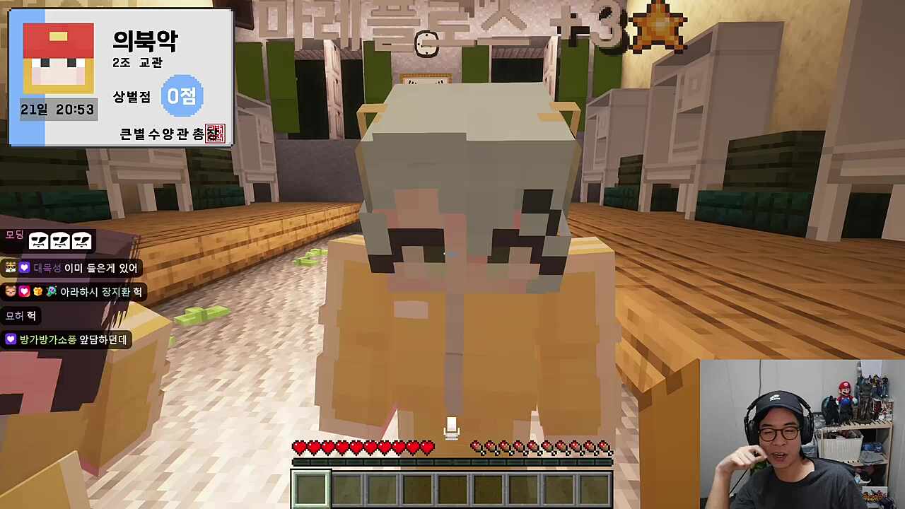 뒷담한 사람 캐내는 의북악 ㅋㅋㅋ