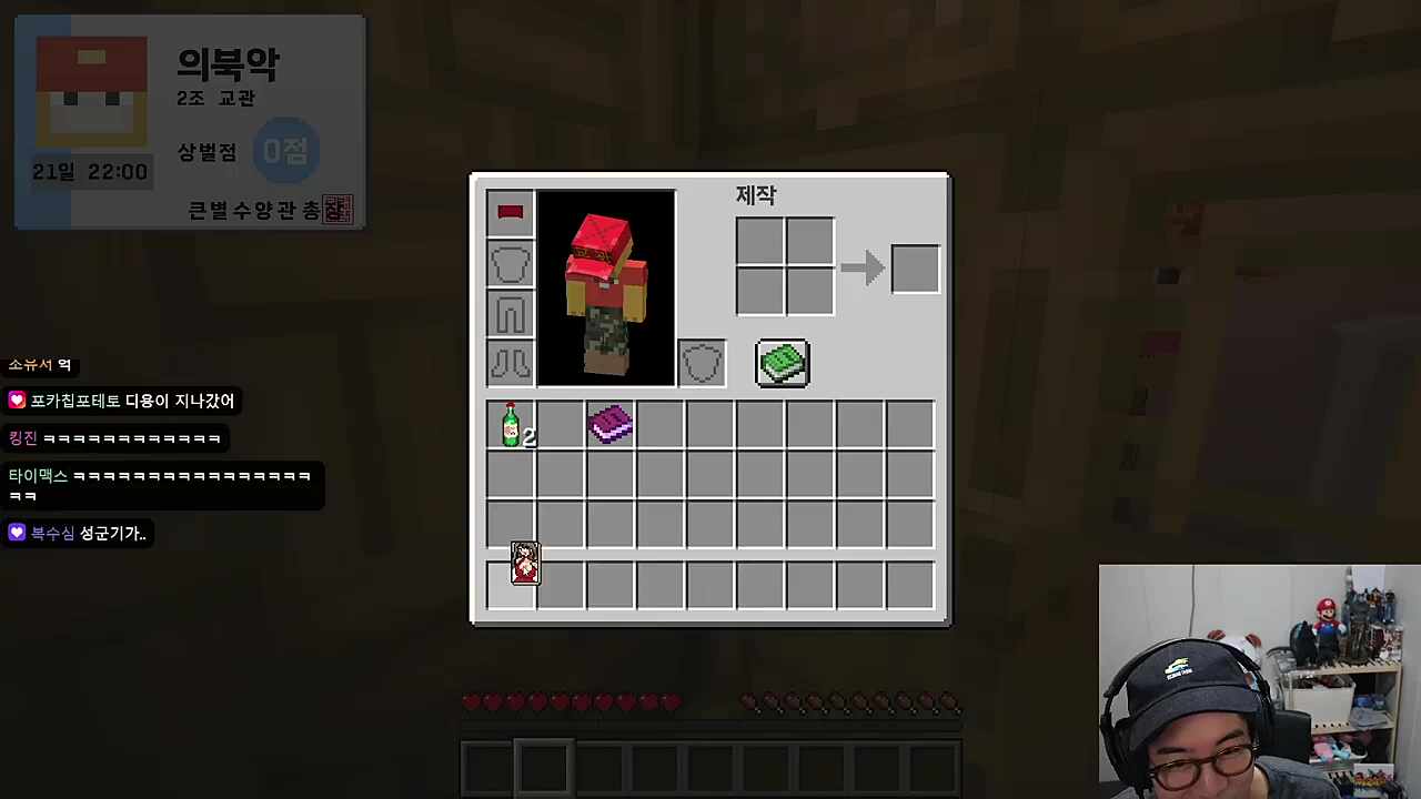 바로 4사로 사용하는 의북악 ㅋㅋㅋㅋㅋ